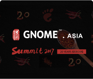 GNOME Asia 2017 亚洲峰会